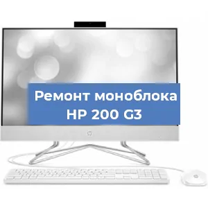 Замена разъема питания на моноблоке HP 200 G3 в Челябинске